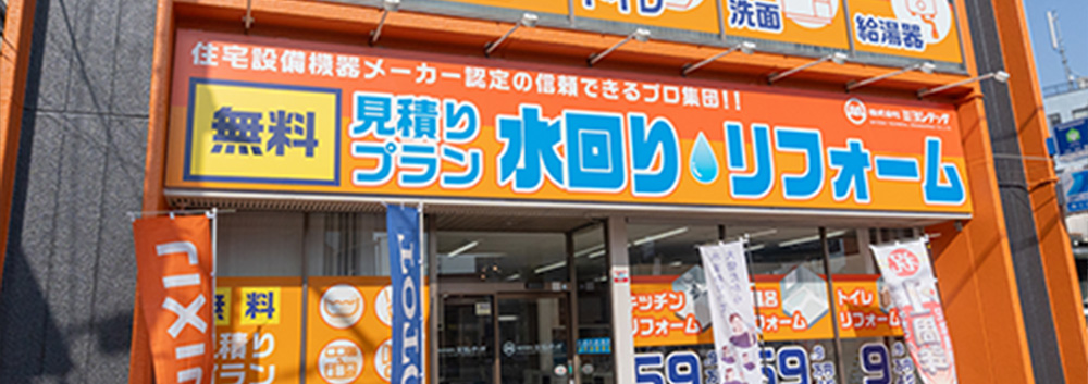 会社・事業紹介