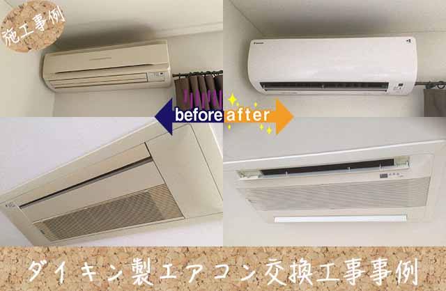 2022年製❕ エアコン探すなら「 リサイクルR 」❕ 主に6畳用❕ 取付 
