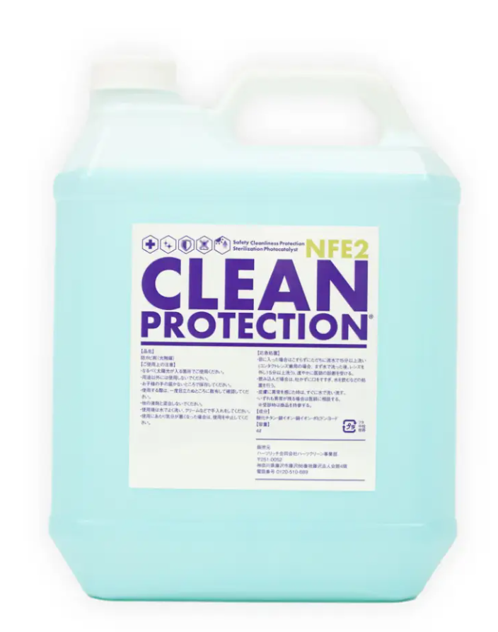 CLEAN PROTECTION NFE2 防カビ剤　光触媒 クリーンプロテクションNFE2について - 大阪の設備工事ならミヨシテック