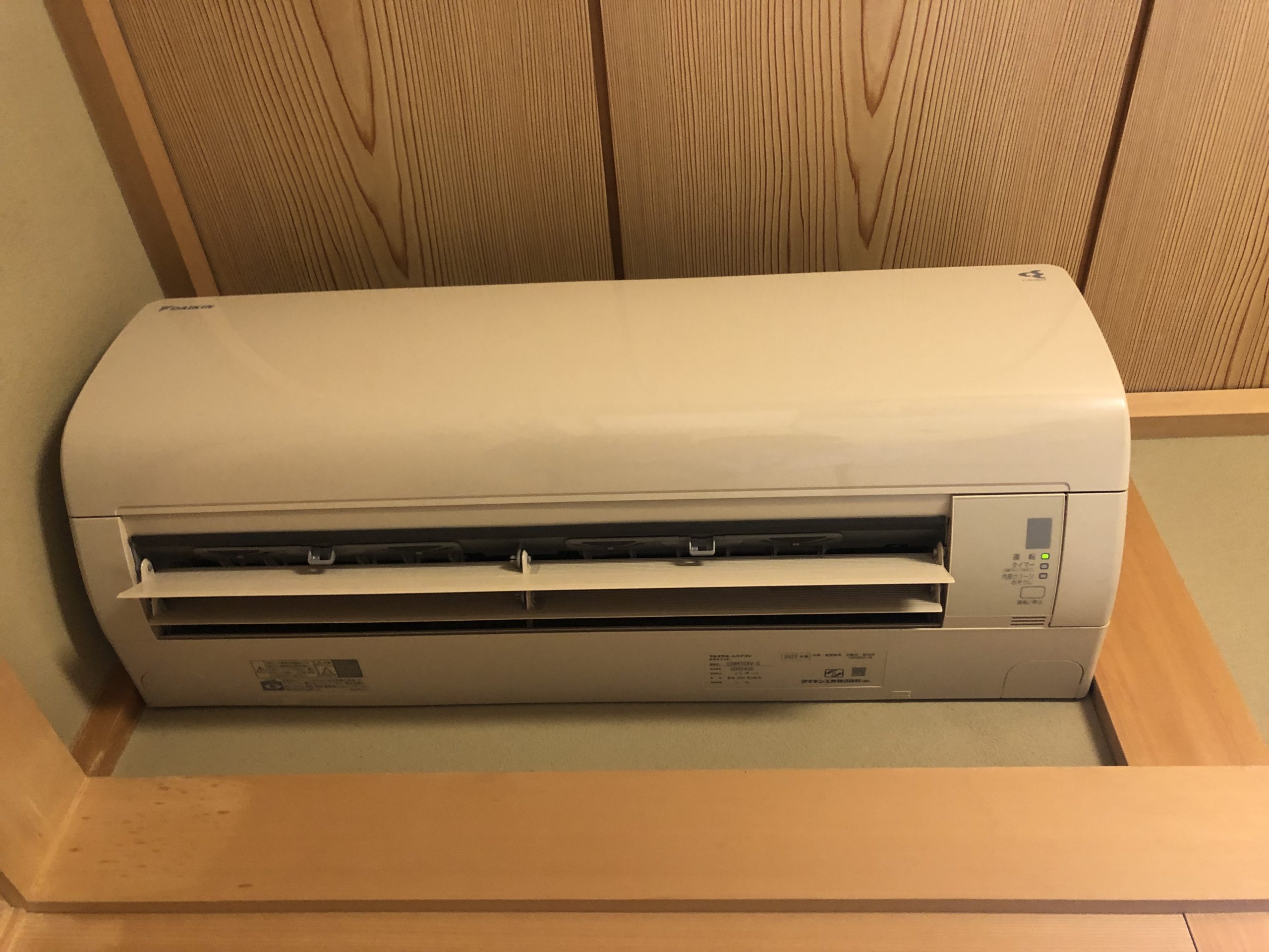 ベージュの室内機で和室に調和！ダイキン『C22RTCXV-C』マルチエアコン 