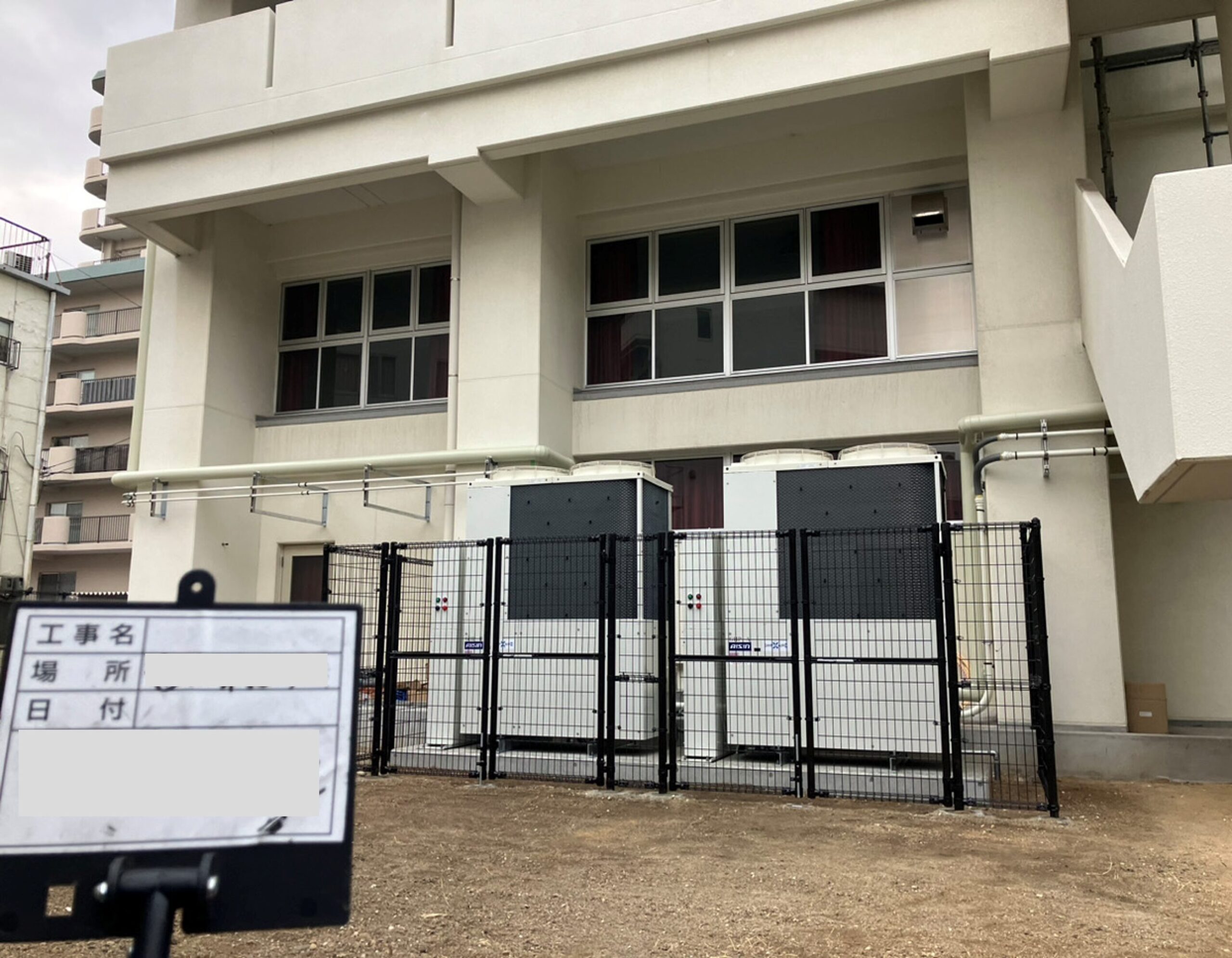 室外機設置後