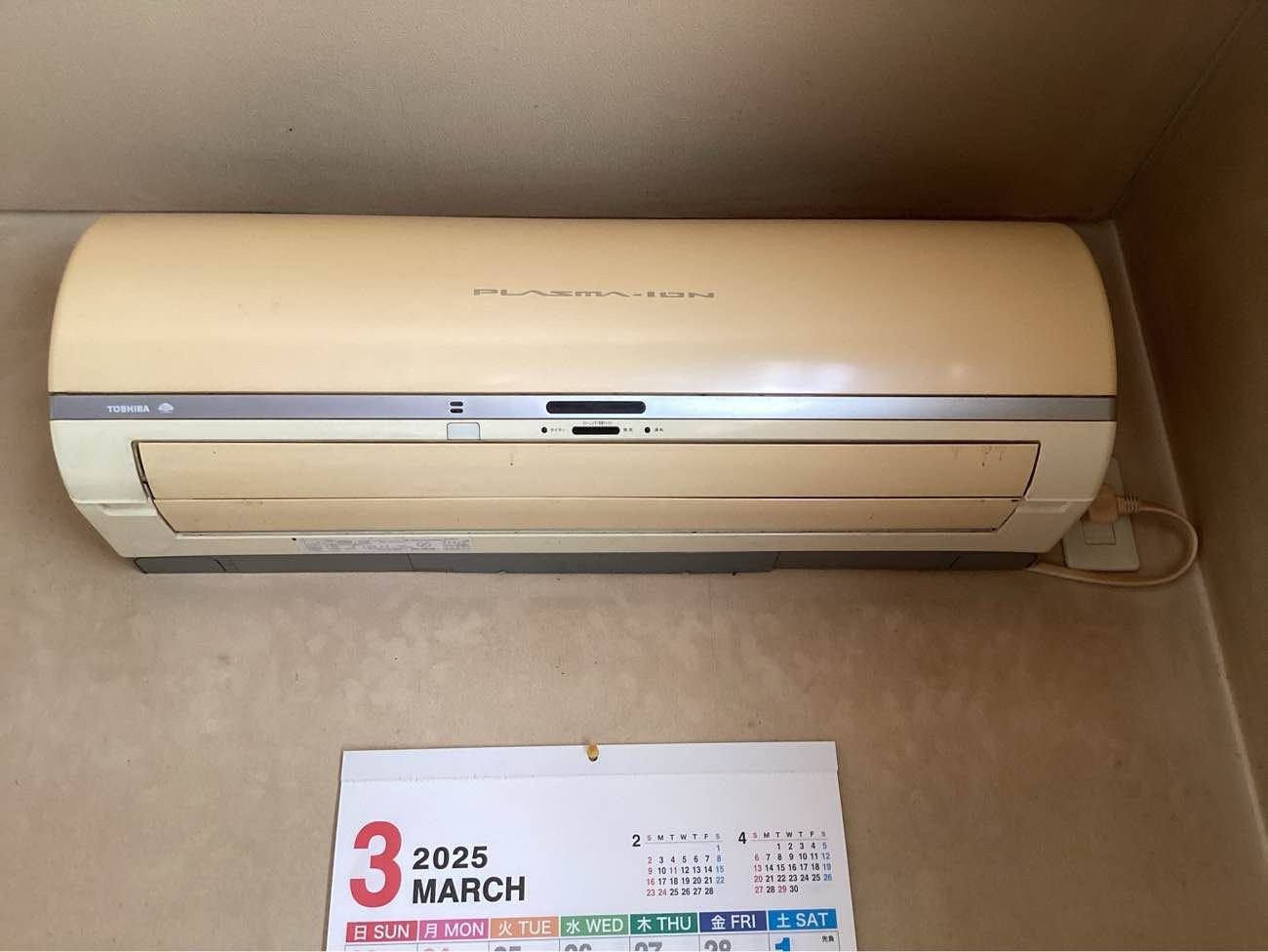 東芝からダイキンへ！高性能ルームエアコン交換事例【寝屋川市 