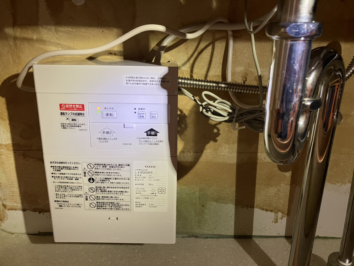 業務用】枚方市製造業者様 TOTO製小型電気温水器取替工事 - 大阪の設備 