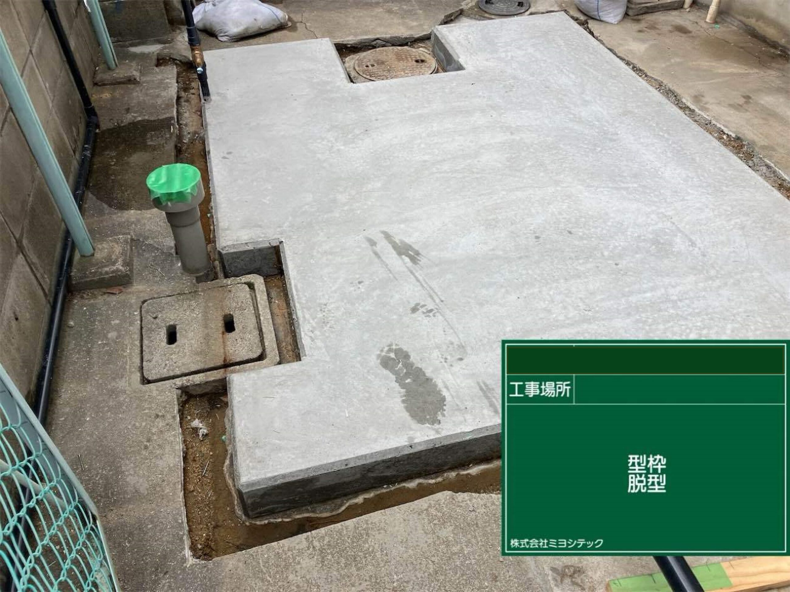 基礎