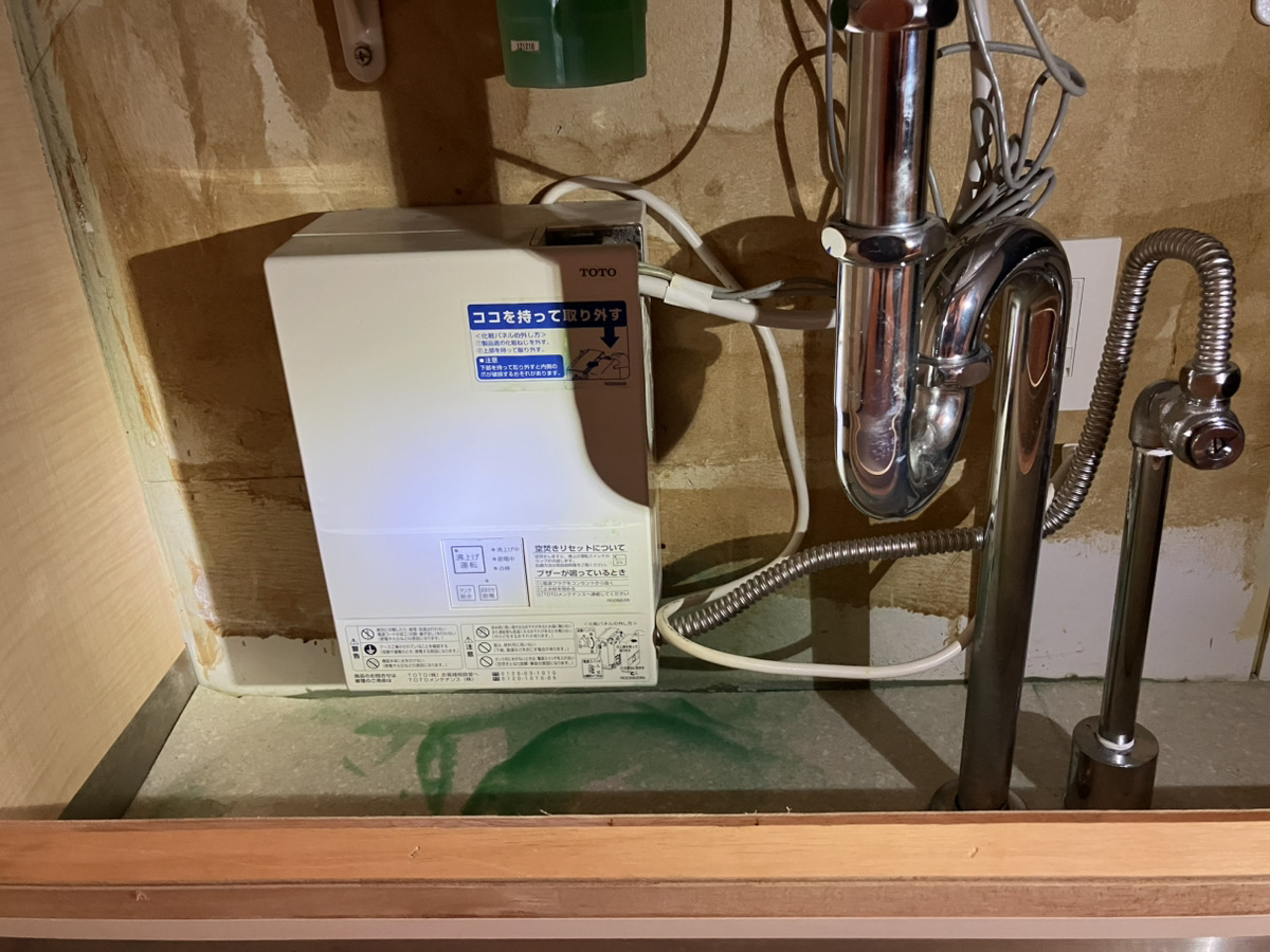 更新前