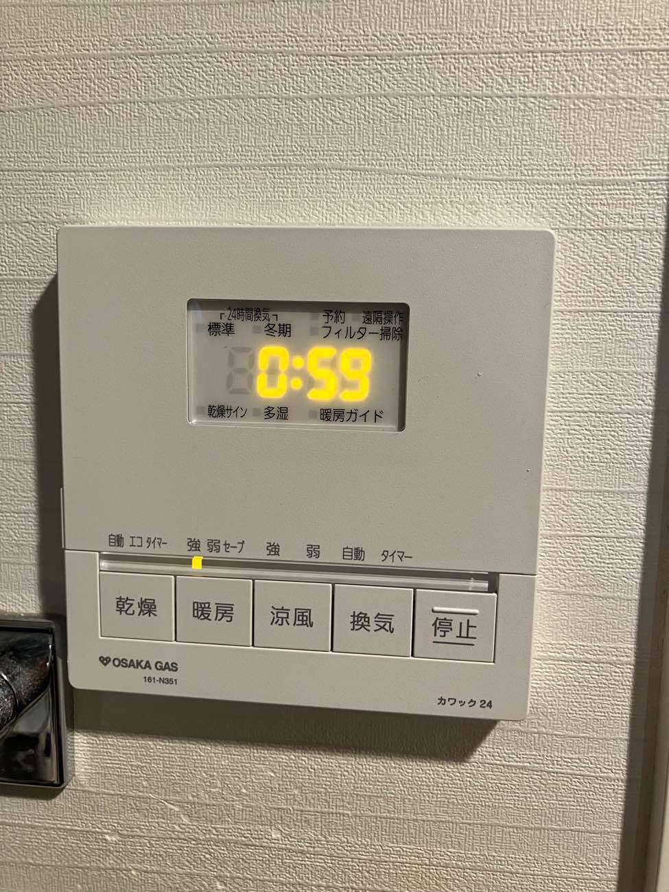 After