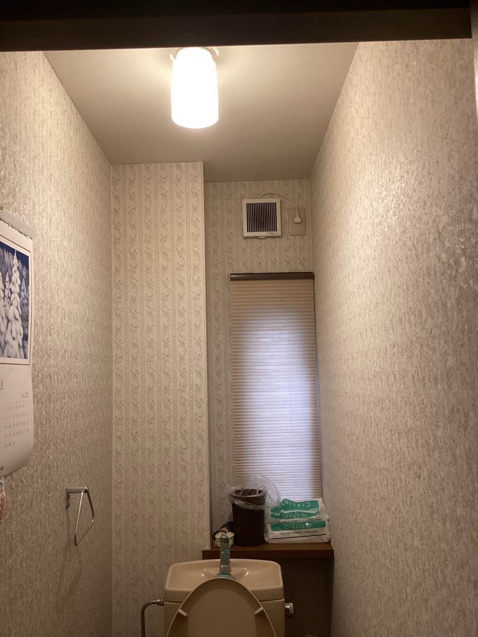 Before
