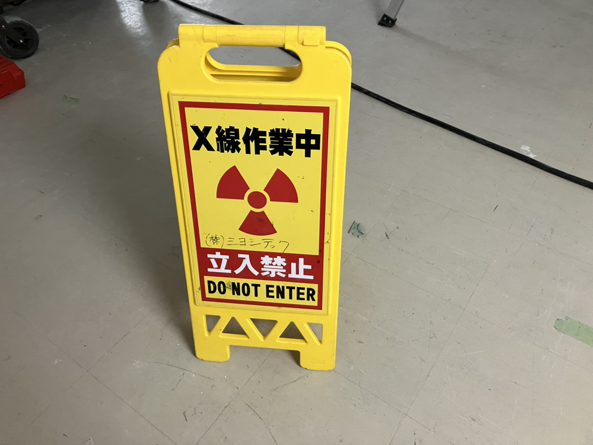作業中看板