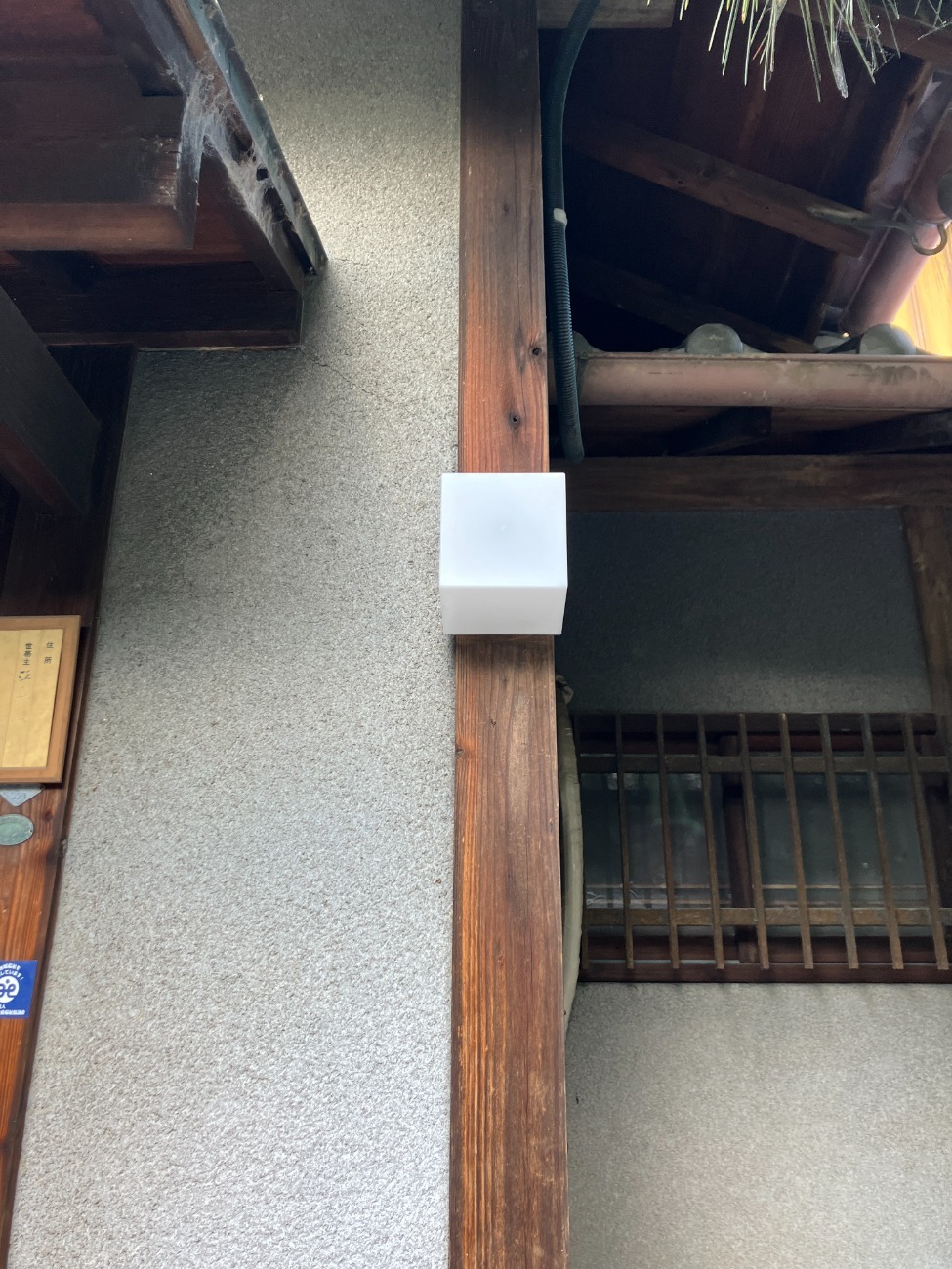 After