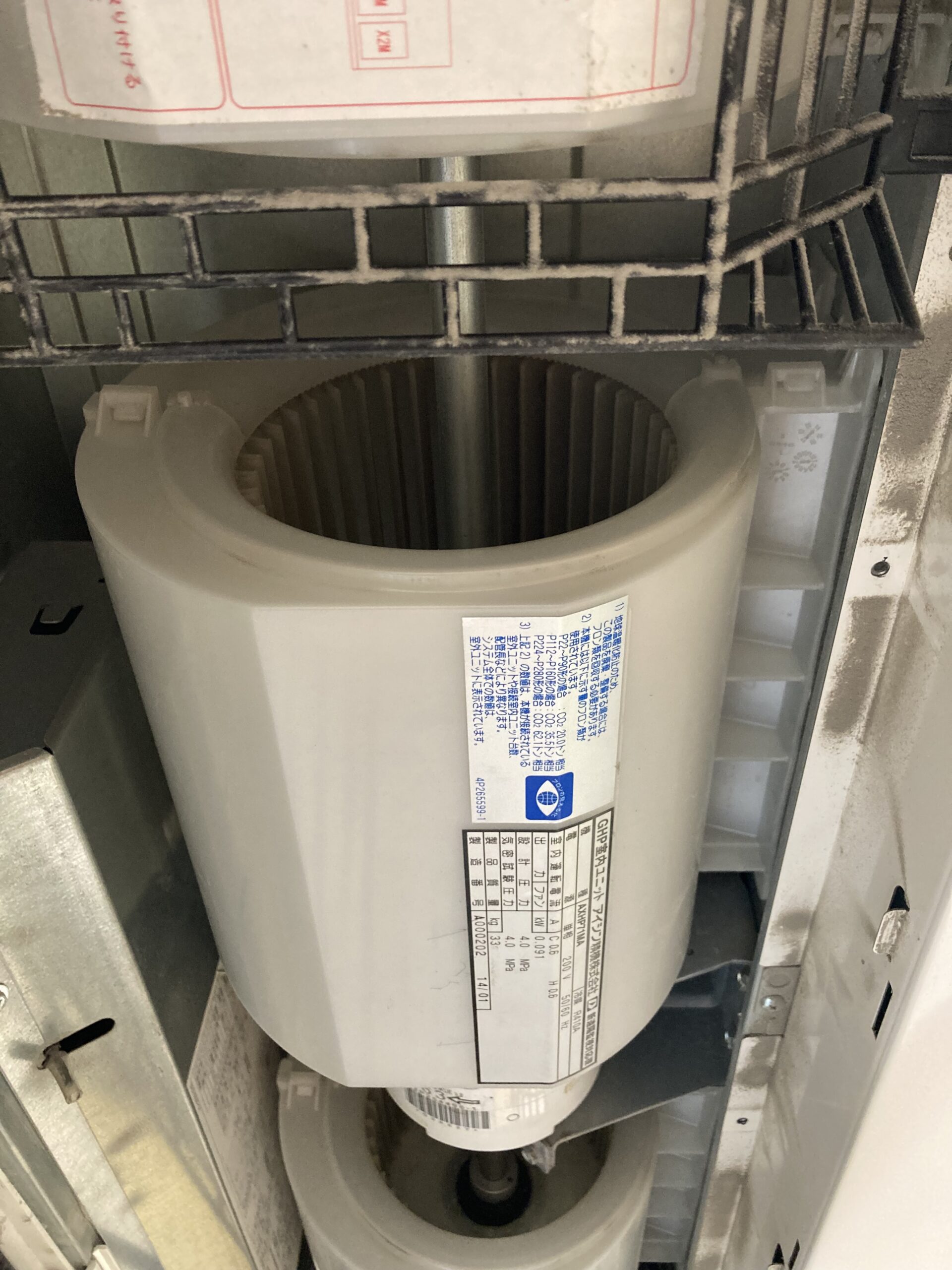 ファンカバー固定