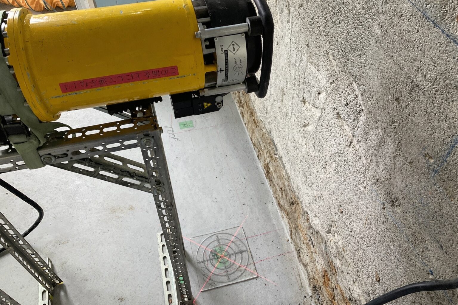 作業前