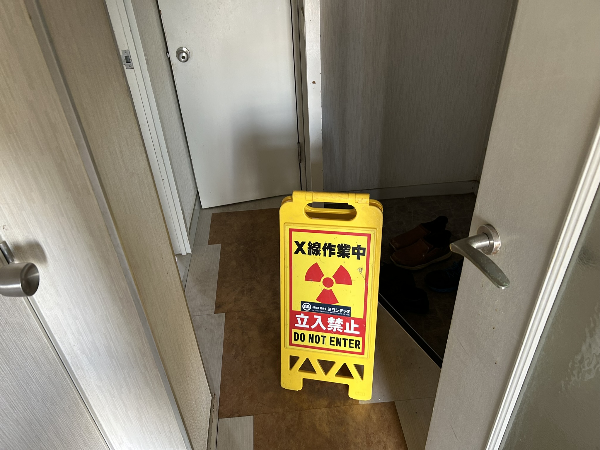 準備中