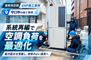 守口市　大学様　GHP更新工事
